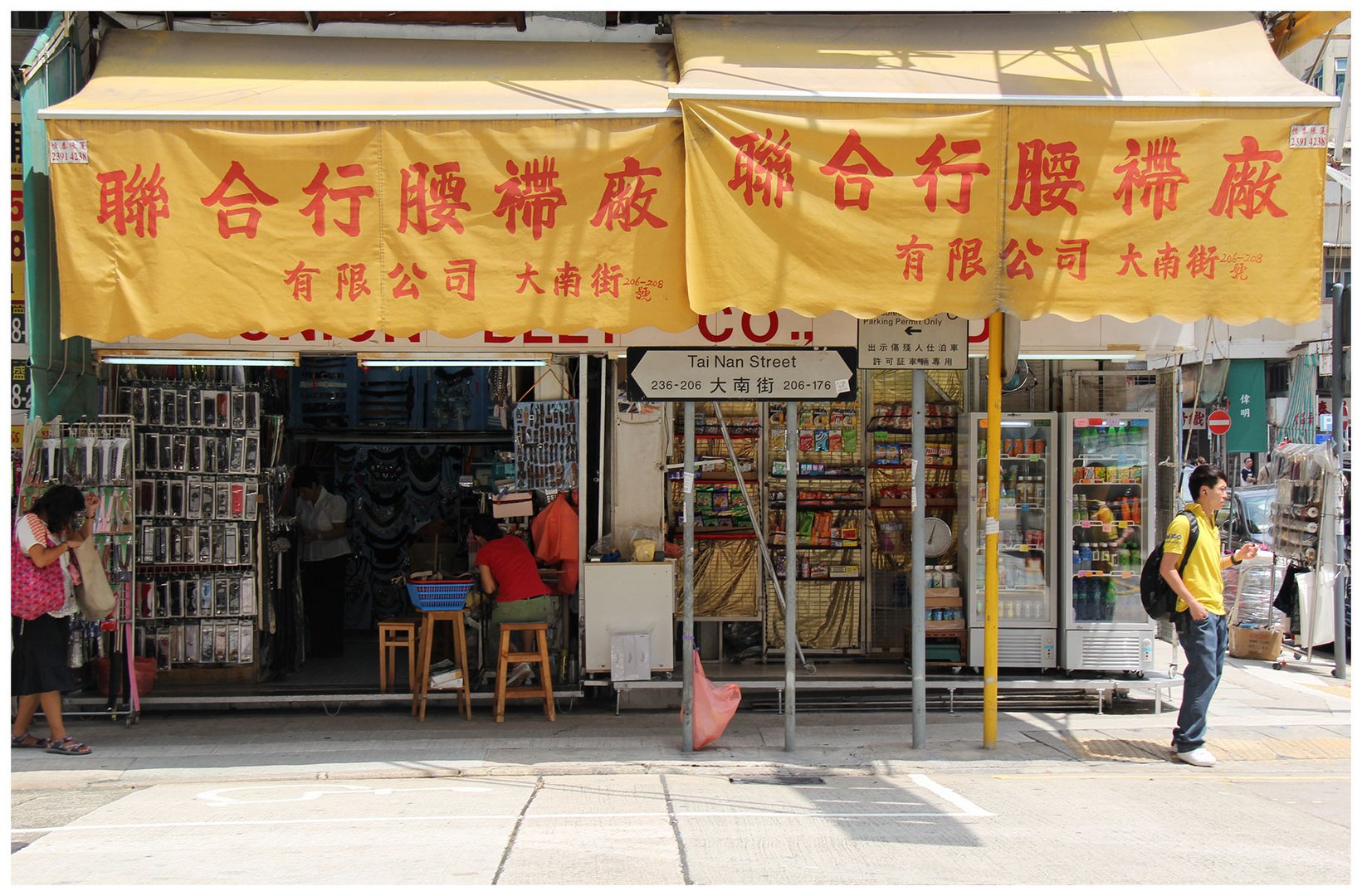 Tai Nan Street