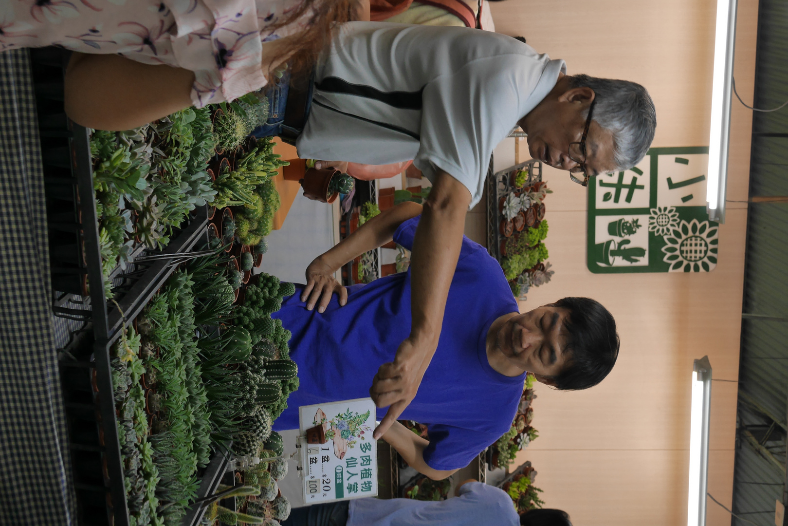Taipeh flower market