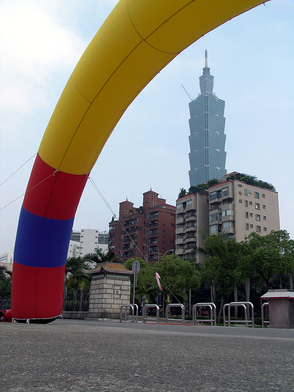 Taipei 101 (II)