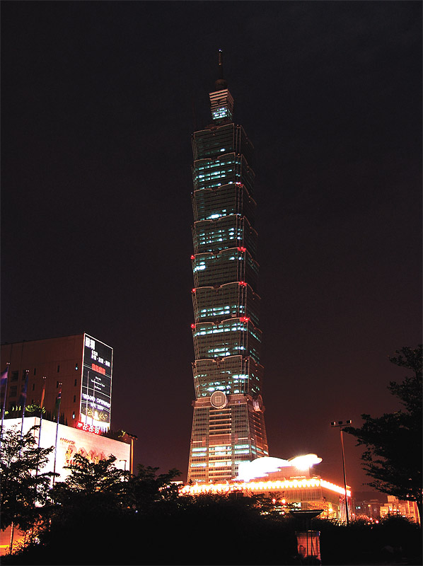 Taipei 101 (V)
