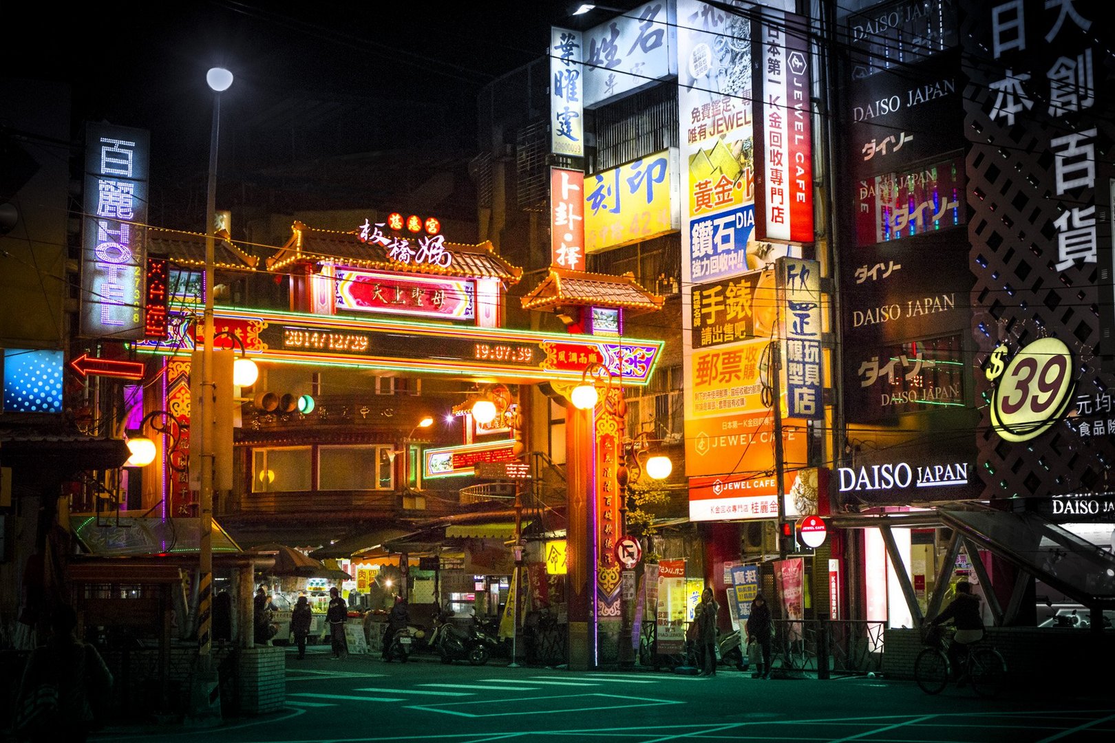 Taiwan at Night 