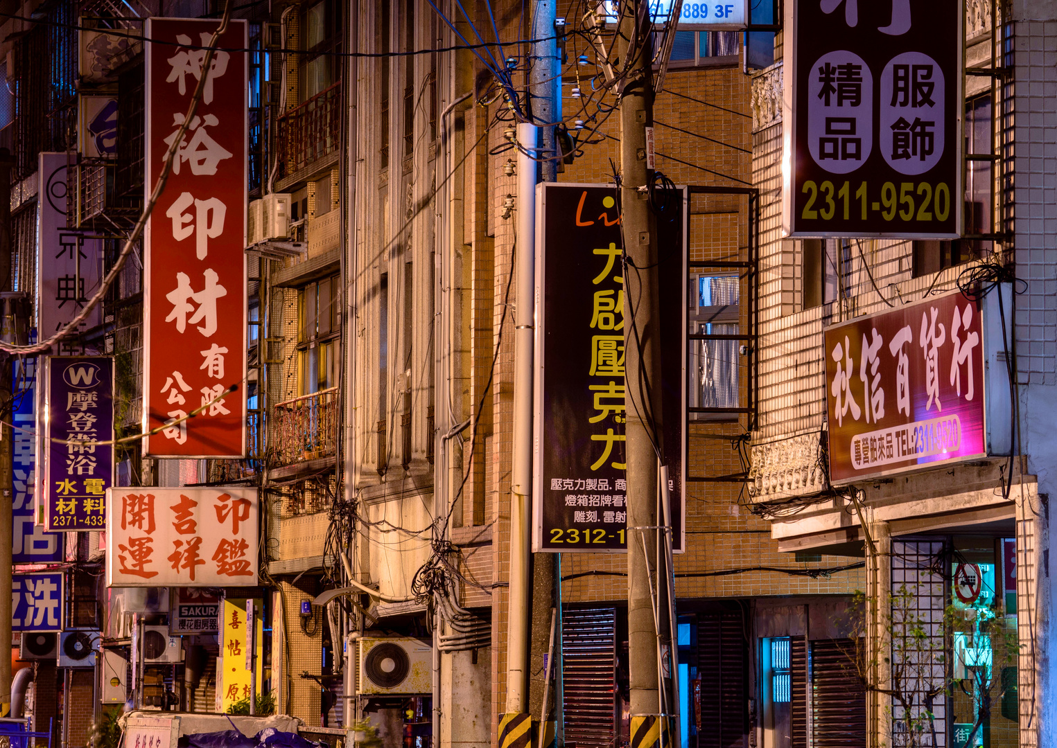 Taiwan street