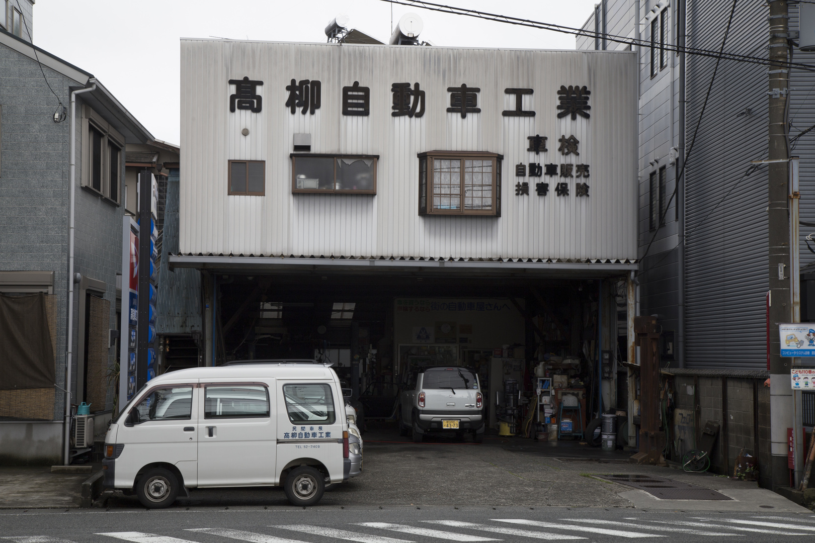 Takayanagi Automobile in Mt.Fuji