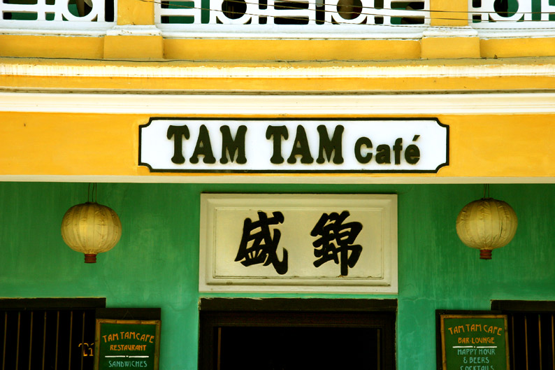 Tam Tam Cafè oder Happy Hour in Hoi An