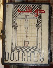 Tanger - Dusche in der Medina ( Les douches)