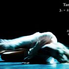 Tanzfestival Karlsruhe