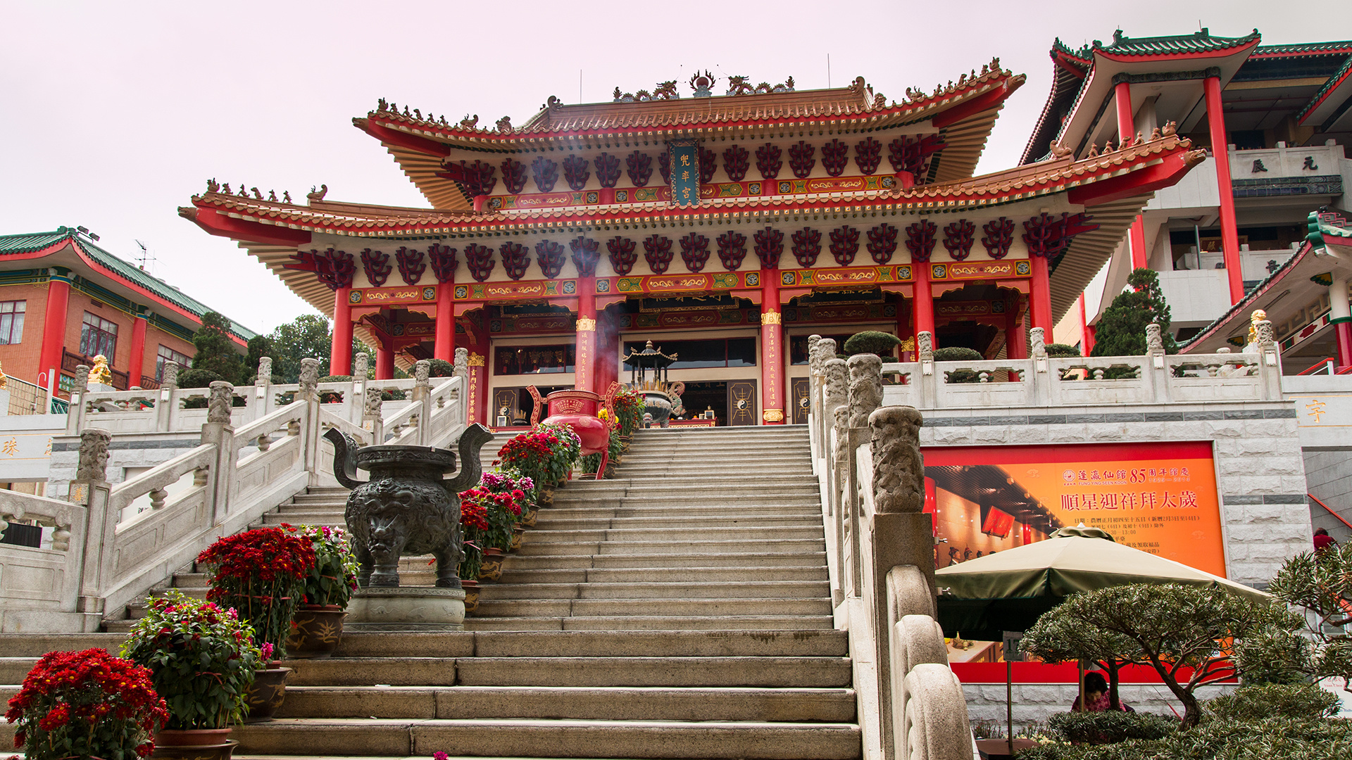 Taoist Temple in Hong Kong