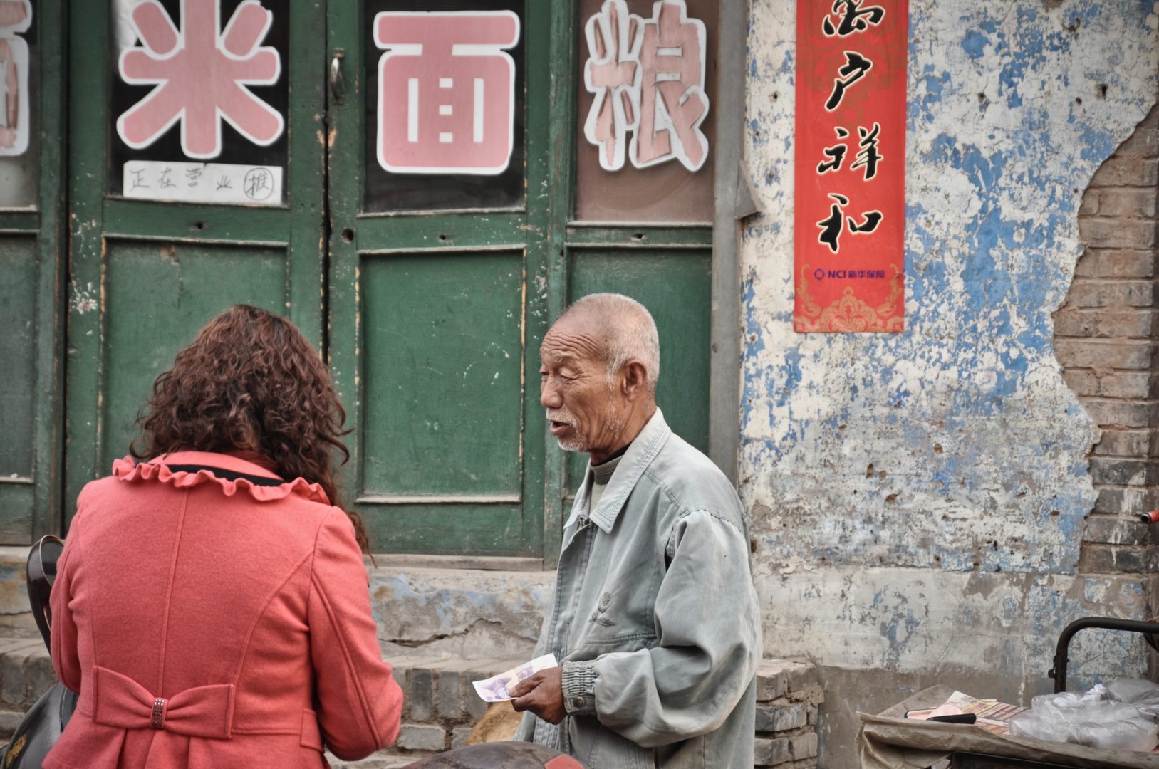 Tauschgeschäft vor dem Nudelgeschäft - China Shanxi Pingyao