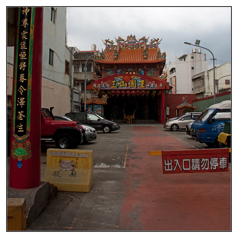 Tempel mit Parkplatz