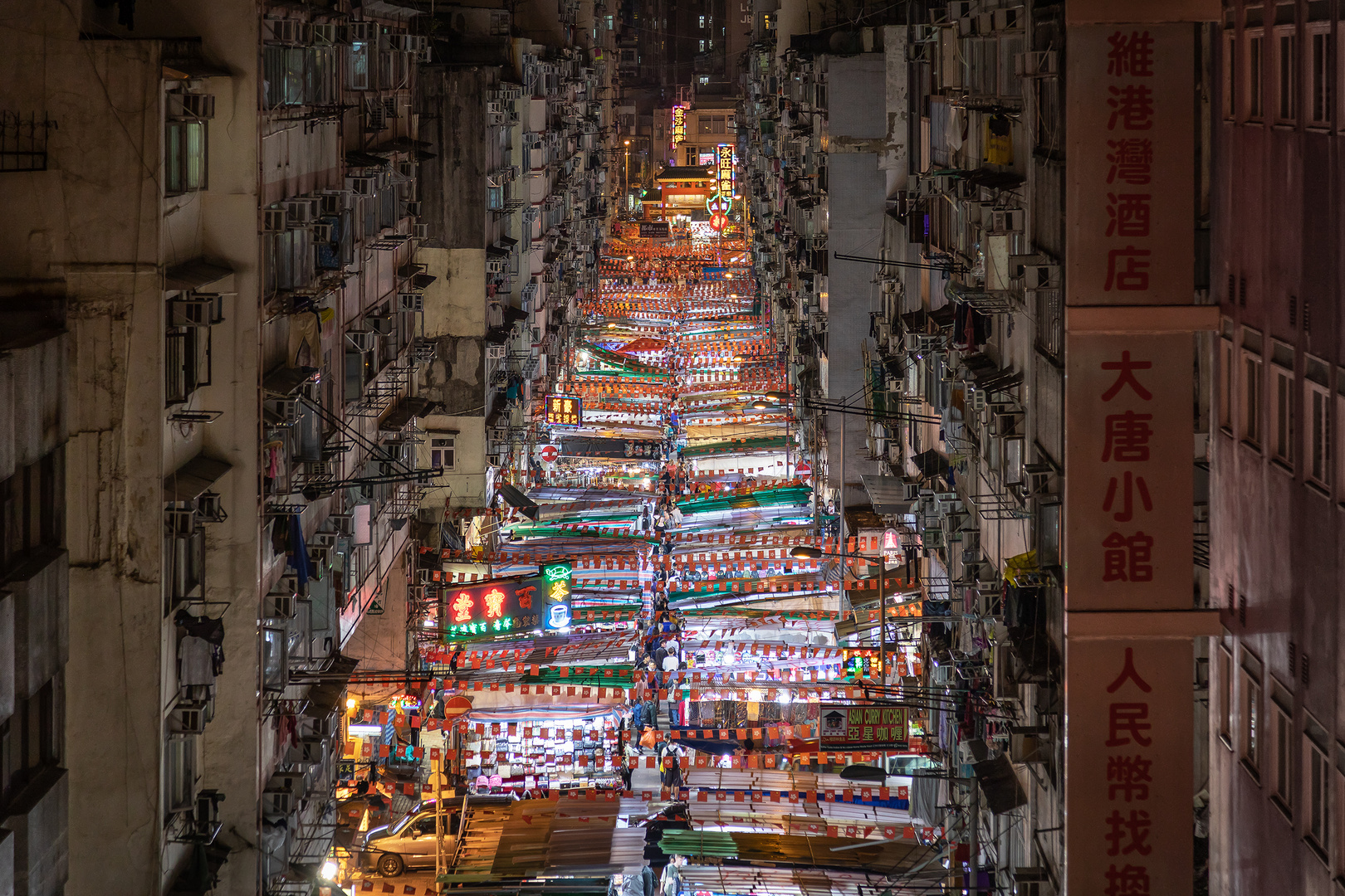 Temple Street Night Market...