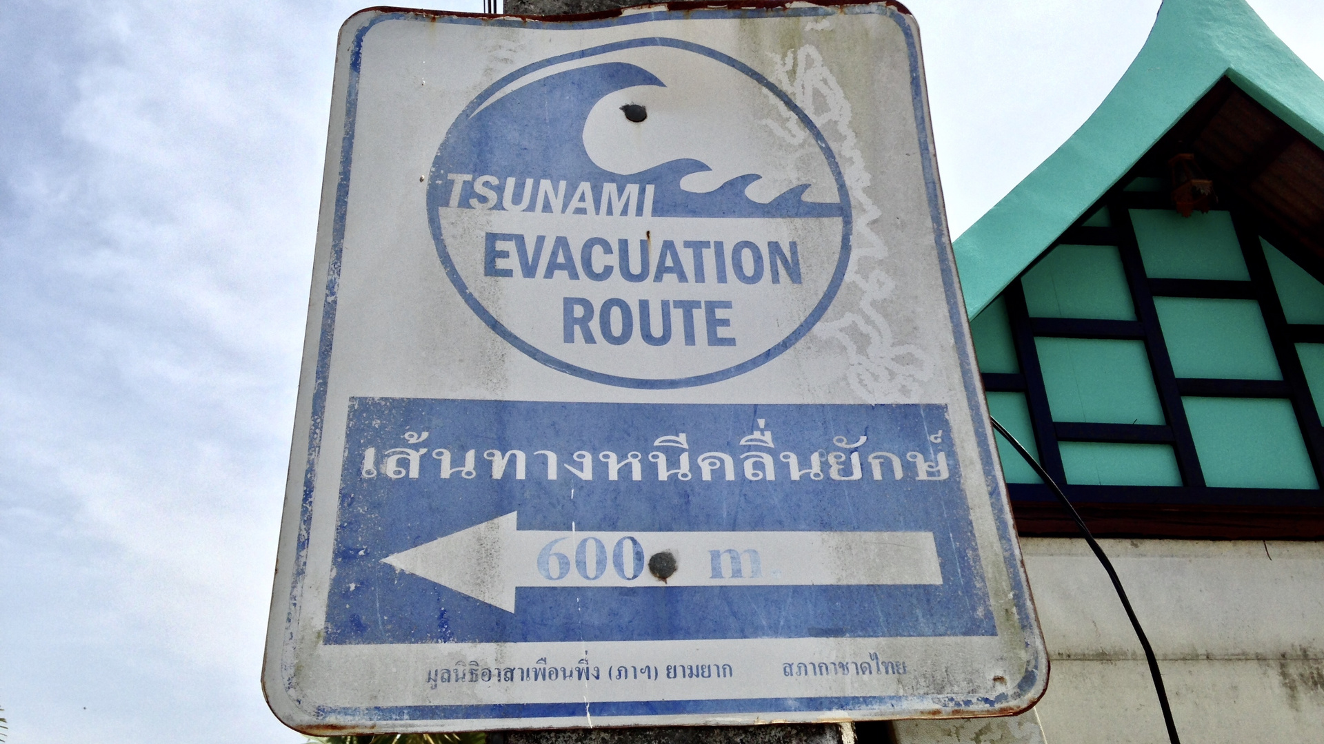 Thailand (2014), Evacuation Route