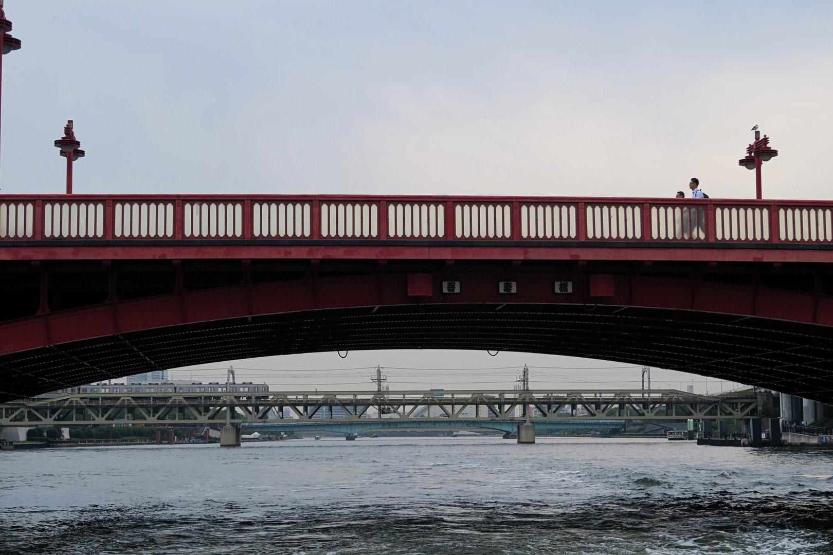 The bridge above the bridge.