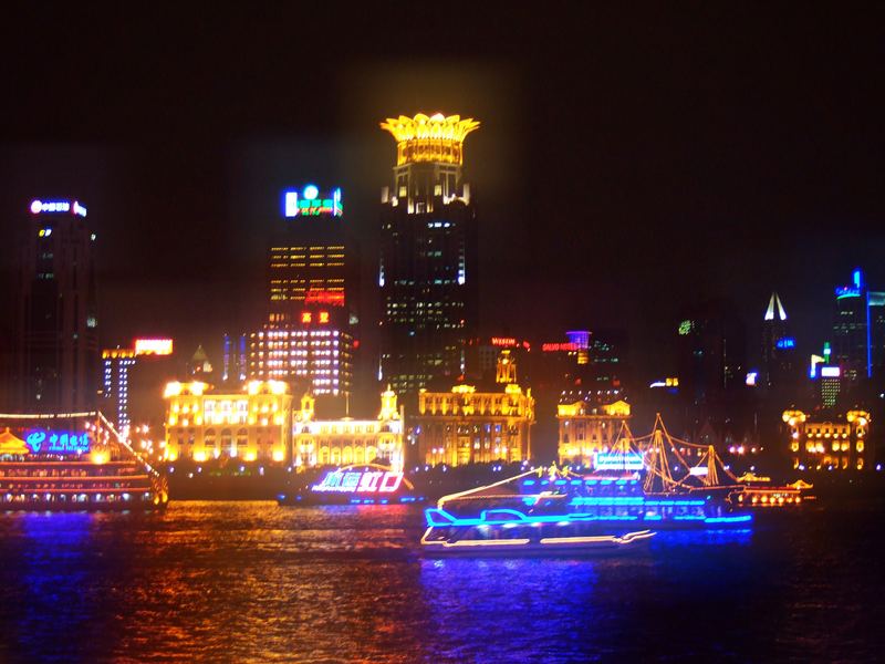 The Bund