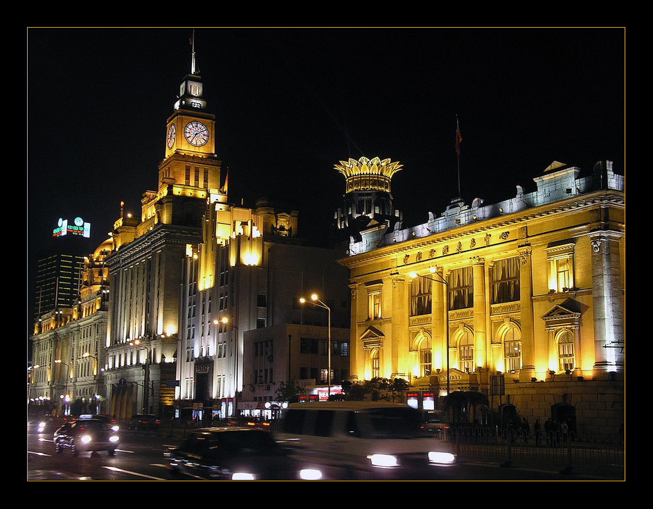 The Bund