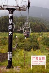 The chairlift to the Cangshan Mountain range