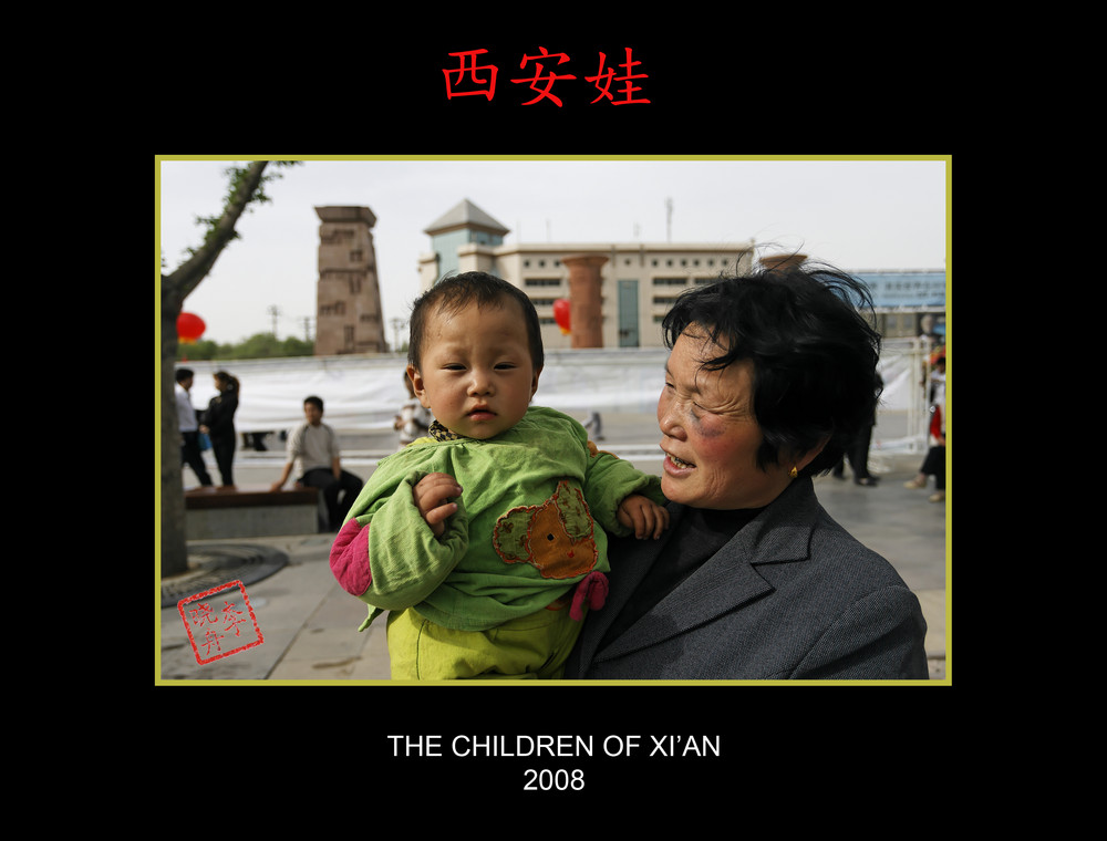 THE CHILDREN OF XI'AN 2008