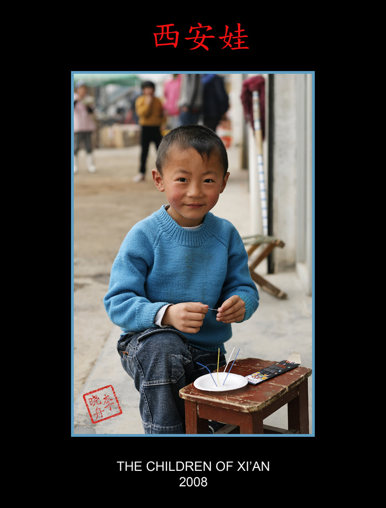 THE CHILDREN OF XI'AN 2008