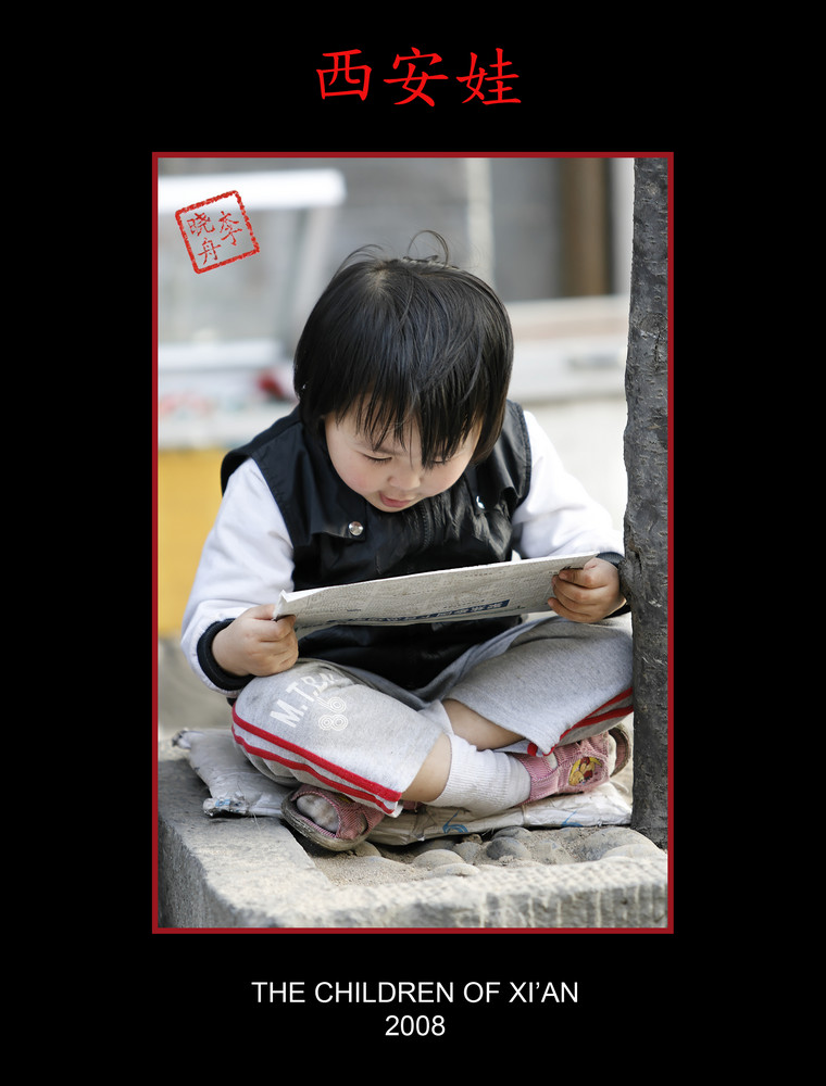 THE CHILDREN OF XI'AN 2008