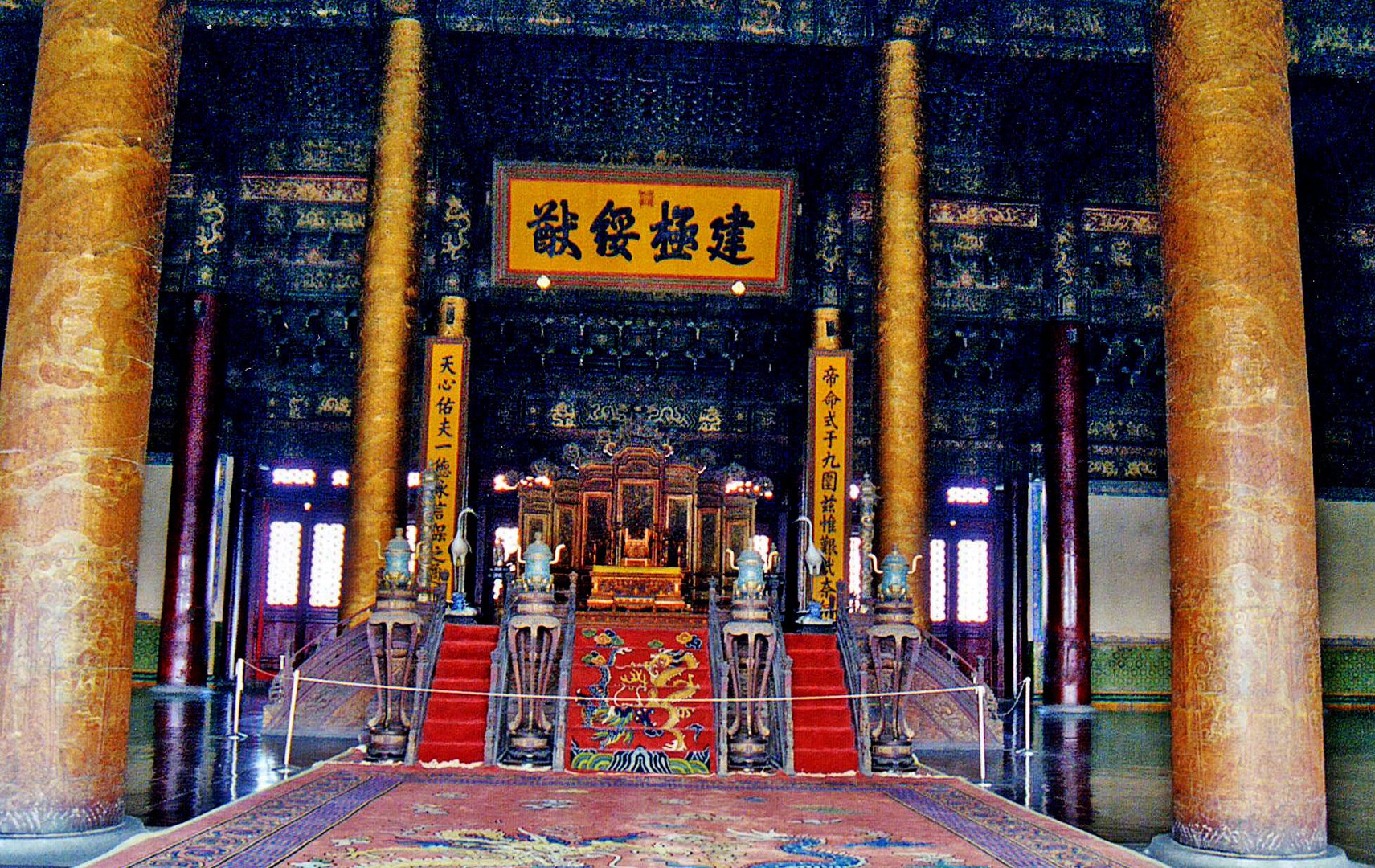 The Emperor's Throne, Forbidden City