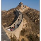 The Great Wall #1