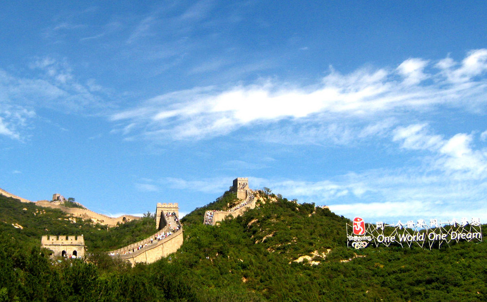 The Great Wall/ Die Große Mauer