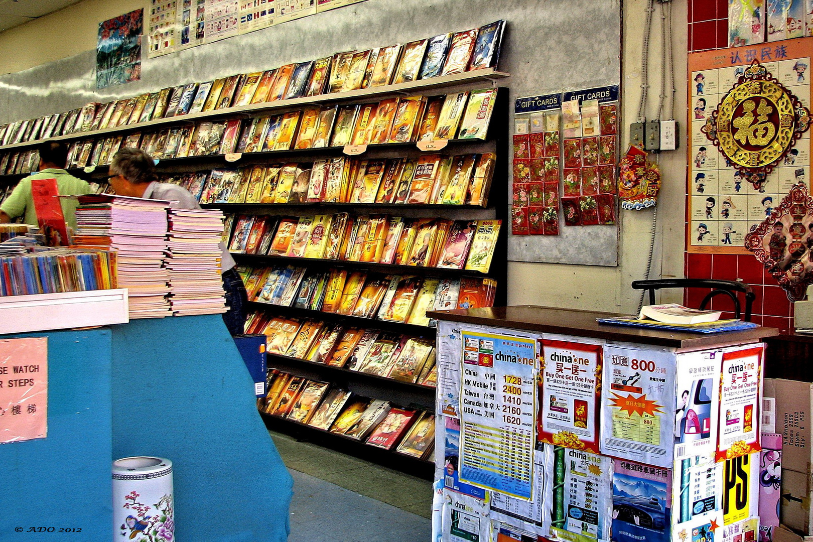 The Magazine Shop