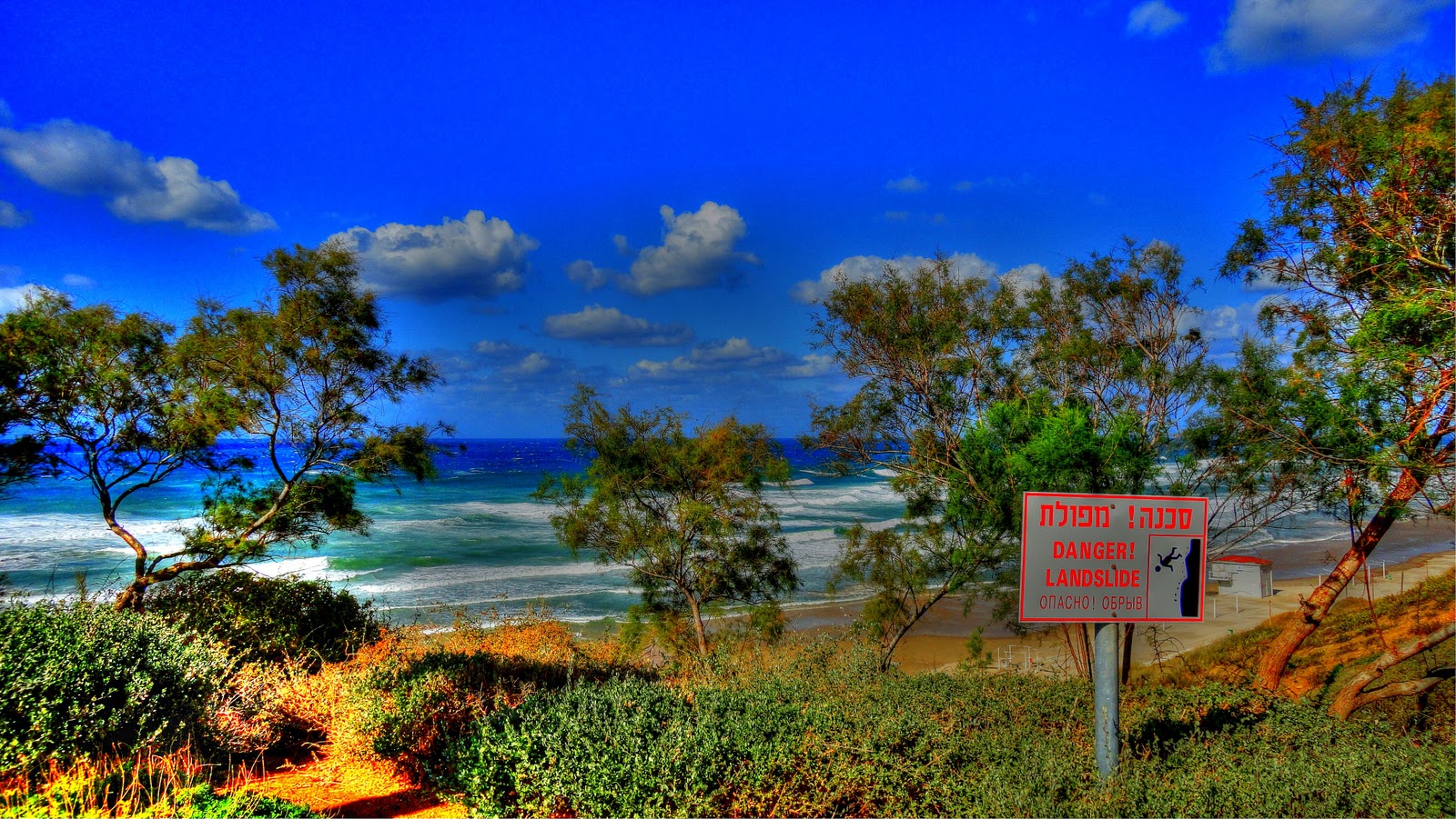 THE NETANYA BEACH