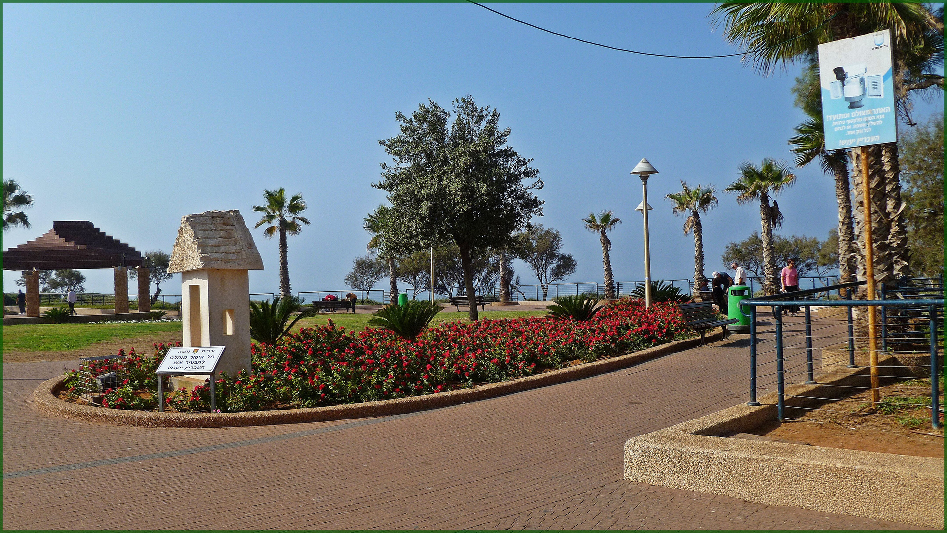 THE NETANYA BEACH PROMENADE