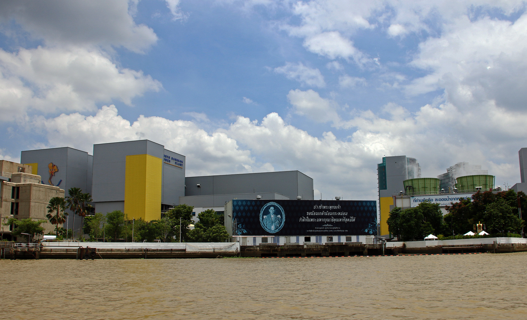 The Power Plant of Bangkok