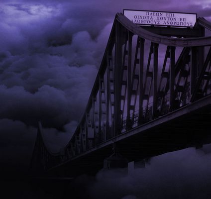 The silence in your mind