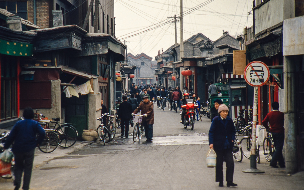 The vanished street 1988