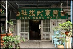 The Yeng Keng Hotel in Penang 2008