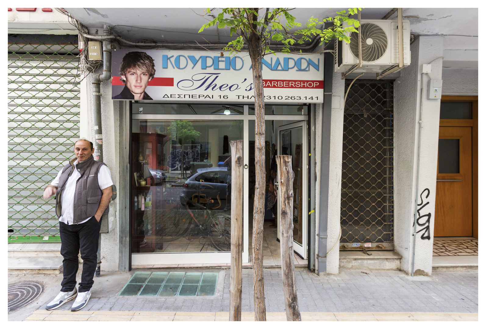 Theo's Barbershop in Thessaloniki