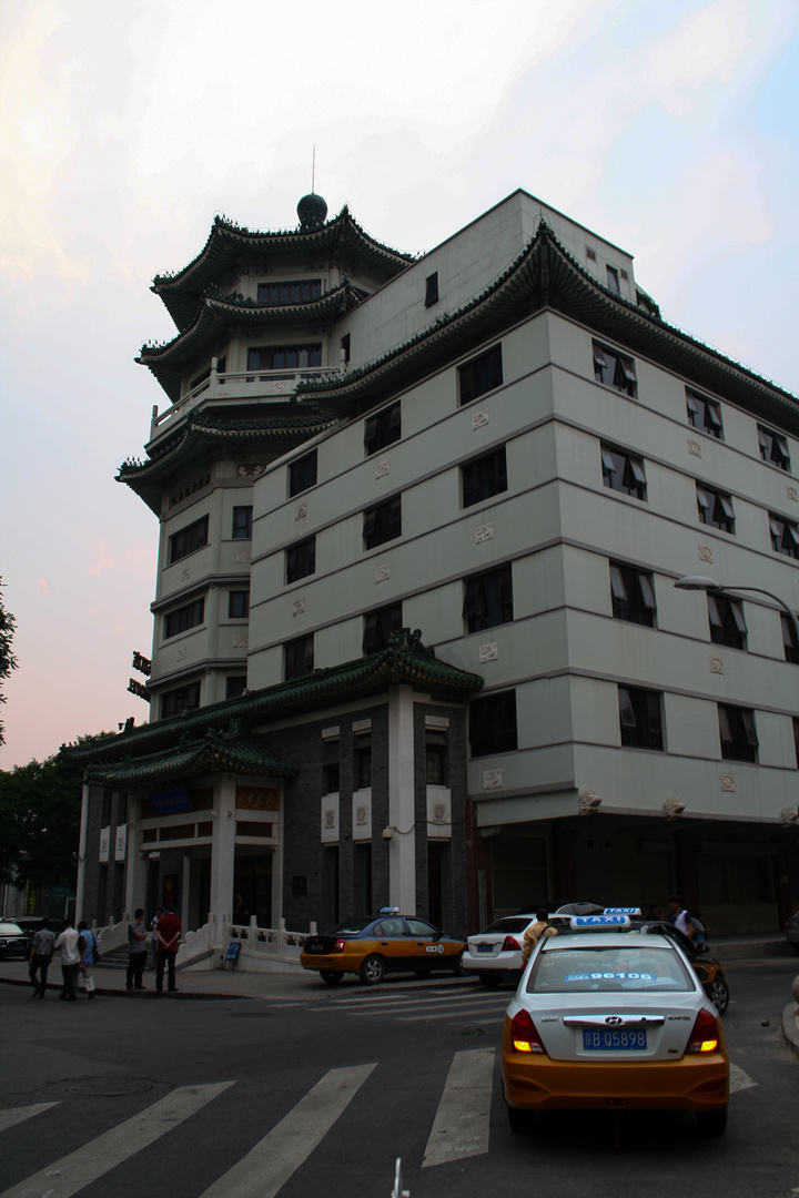 Tianan Rega Hotel