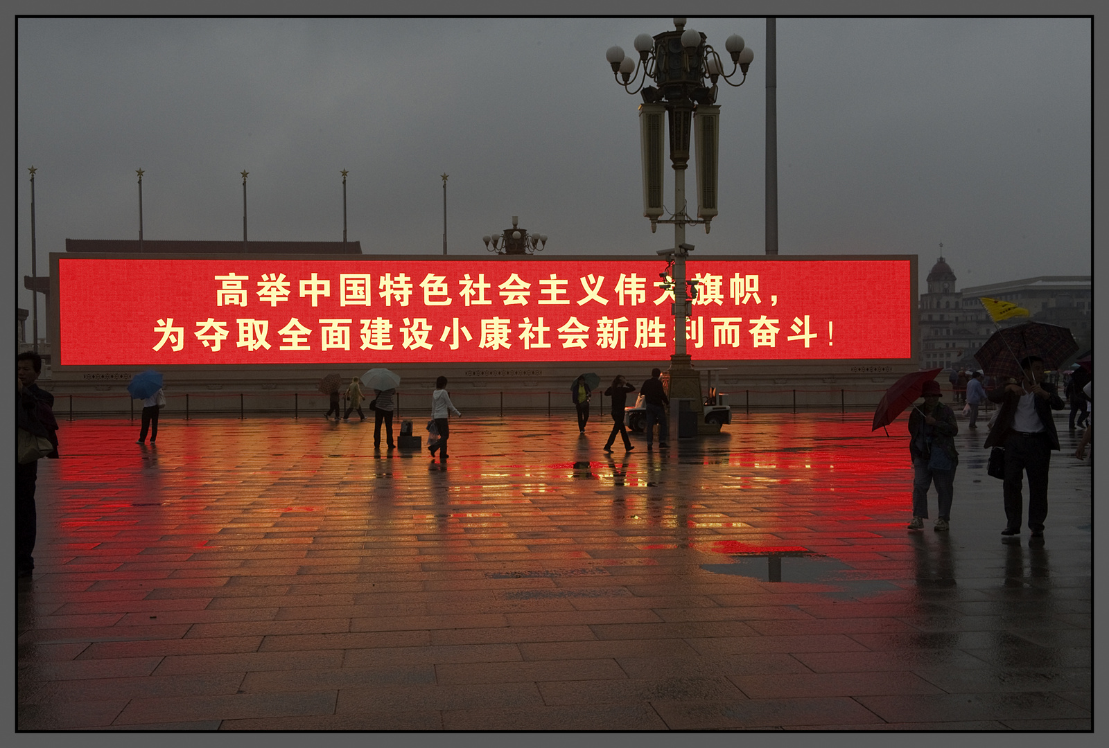 Tiananmen la rouge