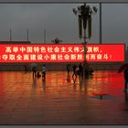 Tiananmen la rouge