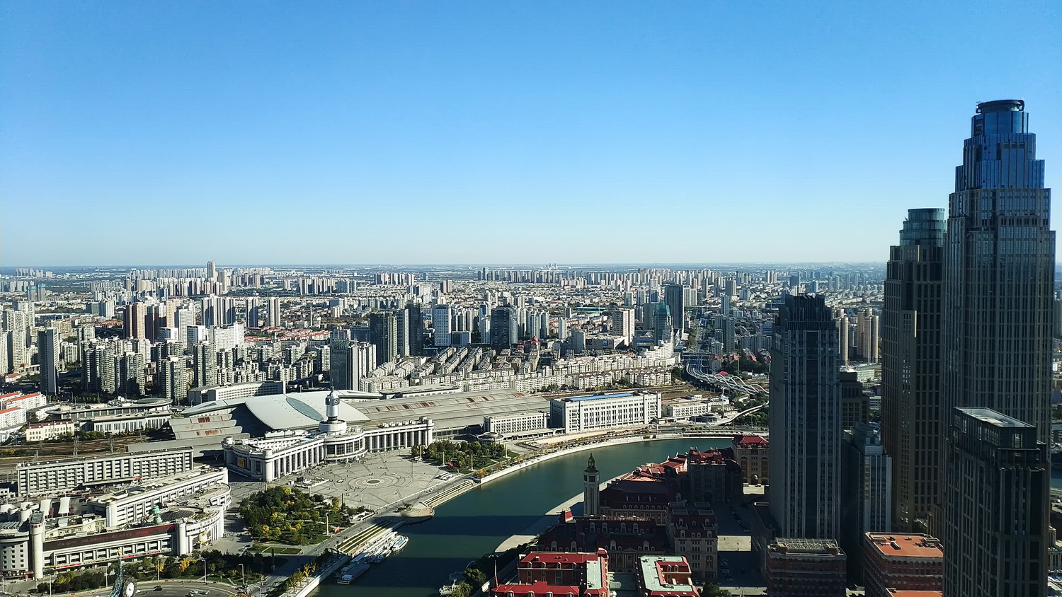 Tianjin 