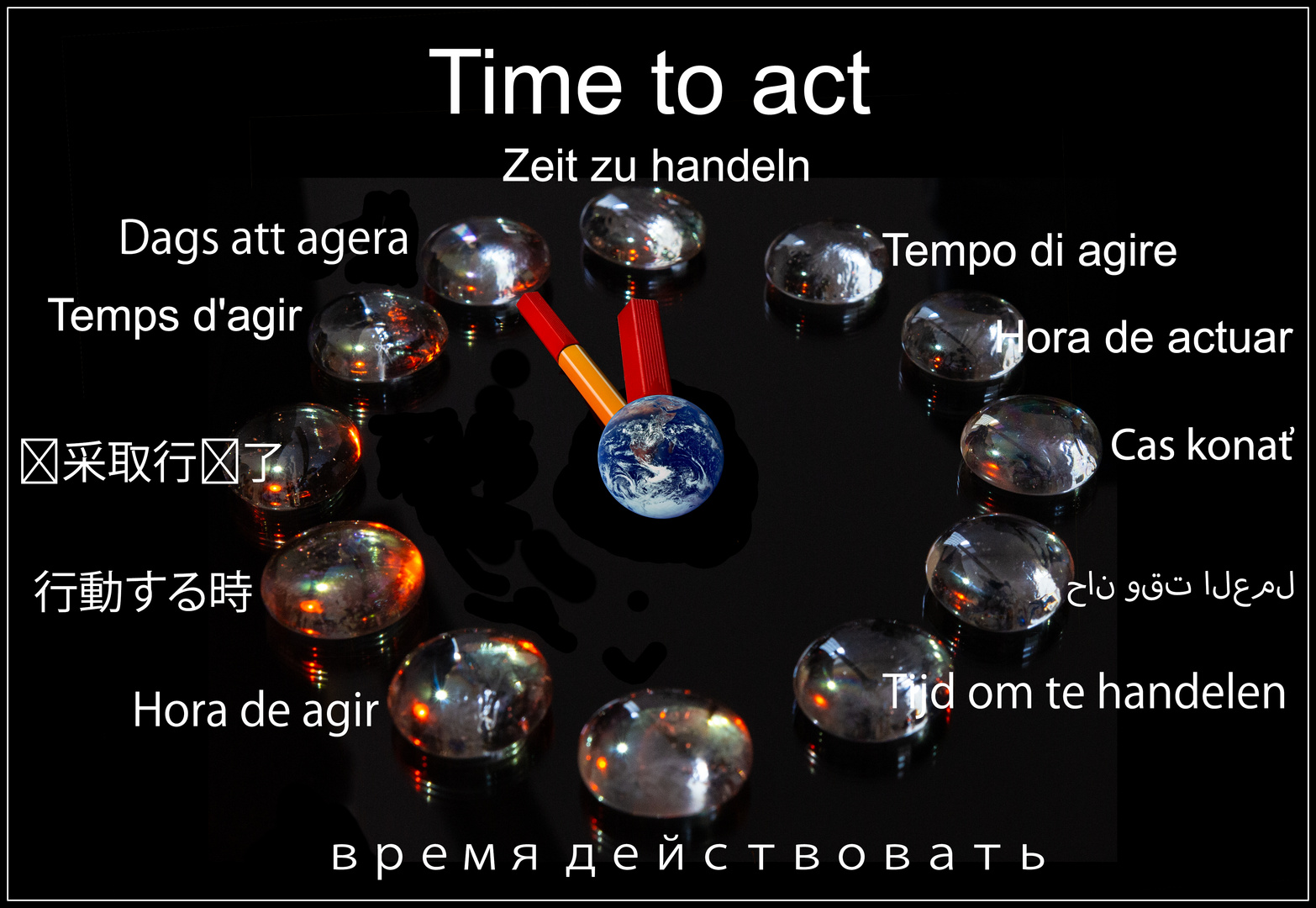 TimeToAct