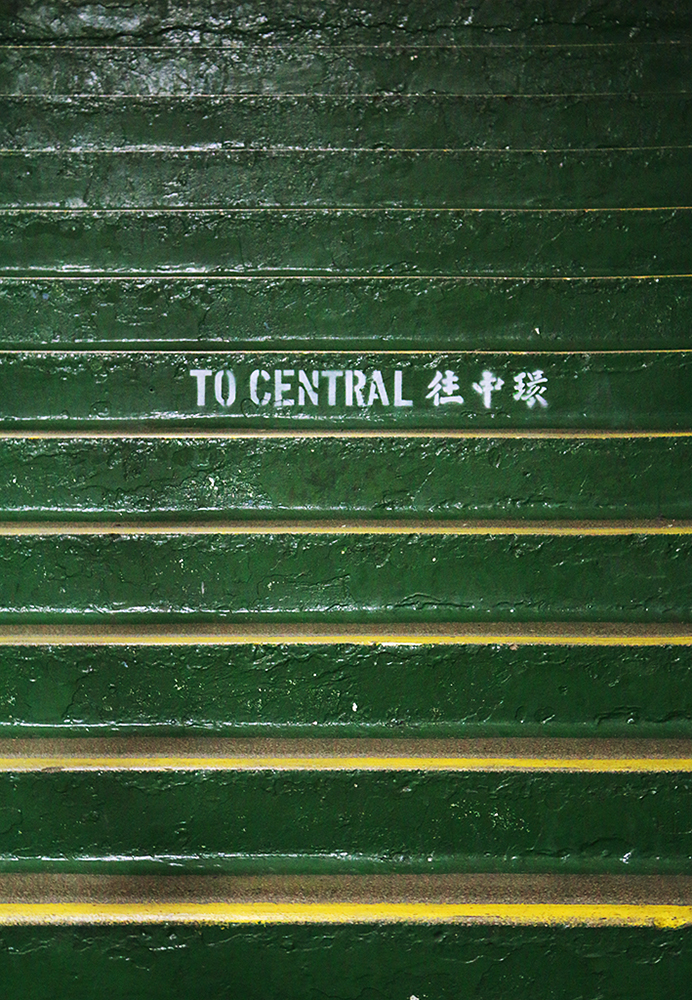 To Central this way...