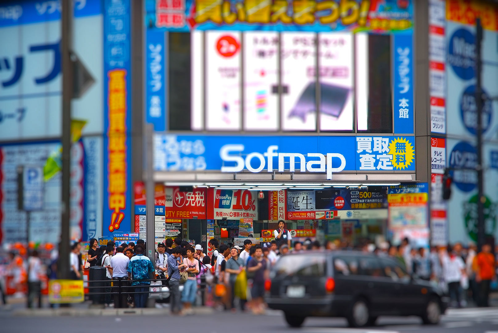 Tokio 2011 Foto & Bild bearbeitungs techniken, tiltshiftfakes