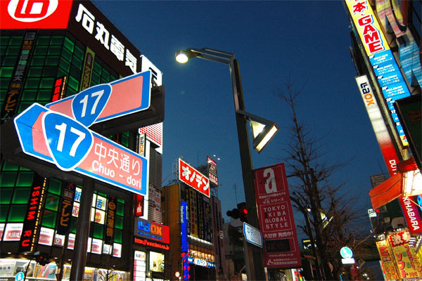 Tokio: Akihabara