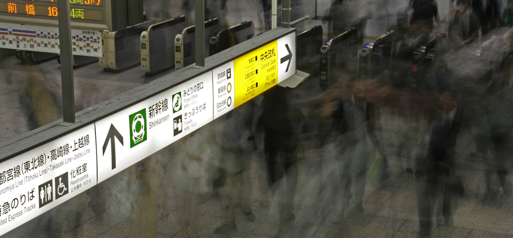 Tokio - die Rush Hour hört eigentlich nie auf...