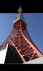 Tokio Tower