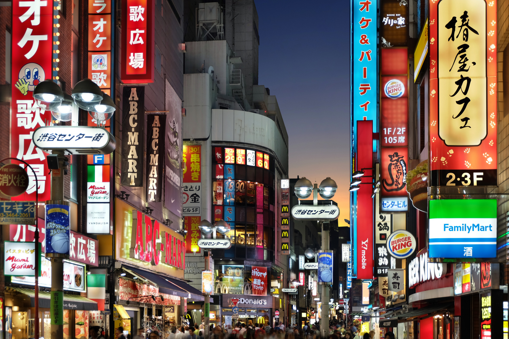 Tokio/Shibuya Foto & Bild asia, japan, east asia Bilder auf