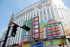 Tokyo - Akihabara