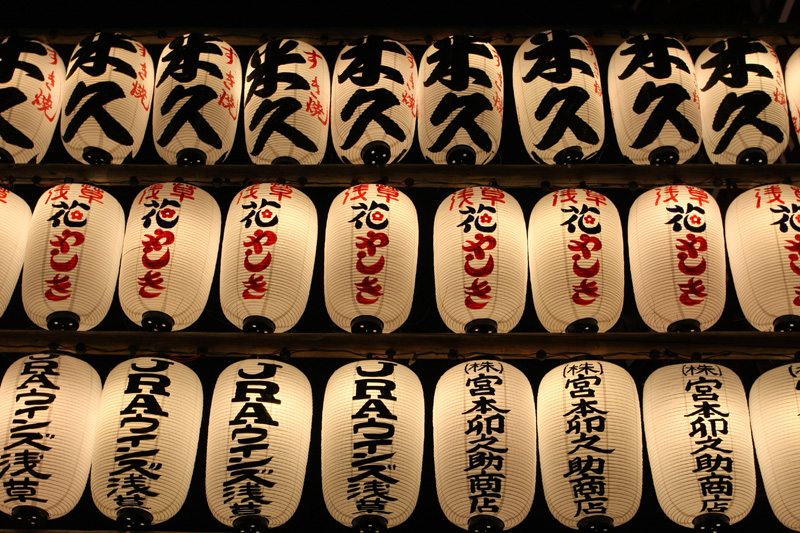 Tokyo, Asakusa Lampions