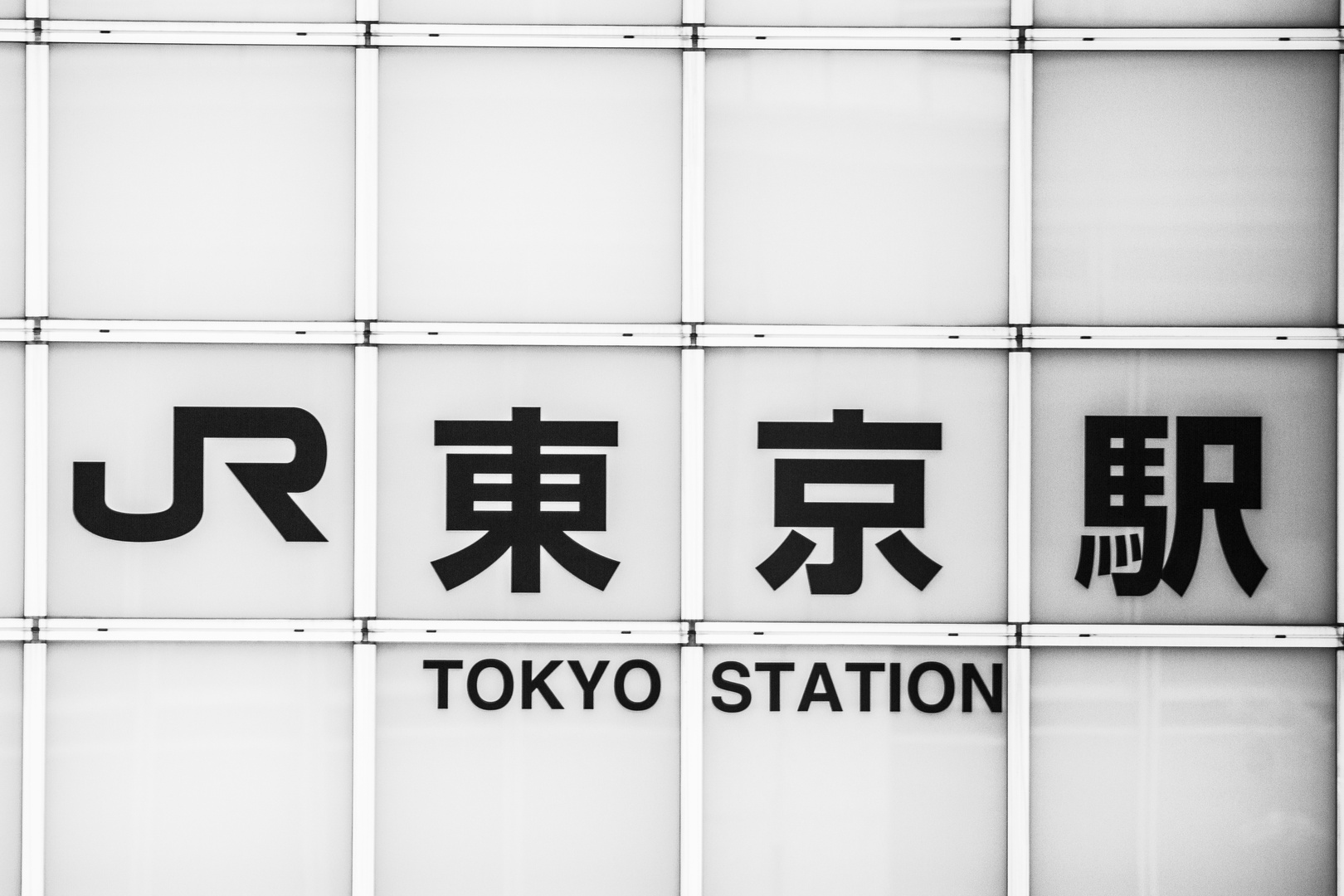 Tokyo Station