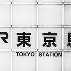 Tokyo Station