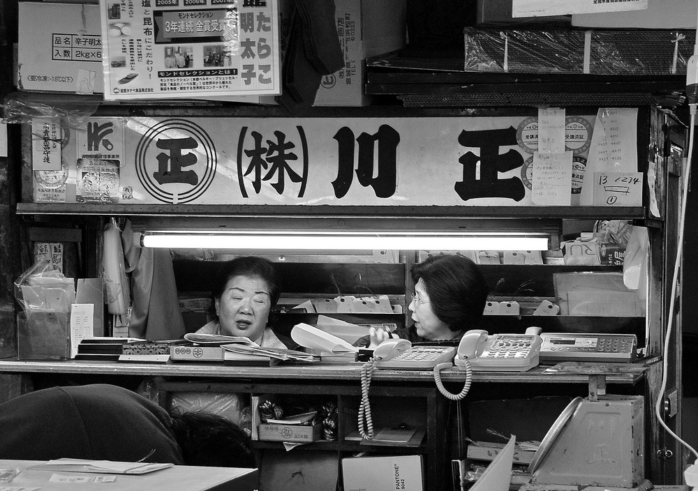 Tokyo - Tsukiji Fish Market