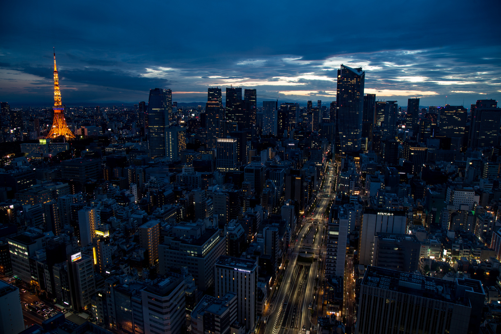 Tokyo Twilight Our
